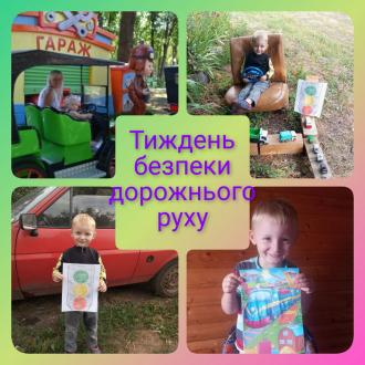 /Files/images/Тждень Дорожнього руху.jpg